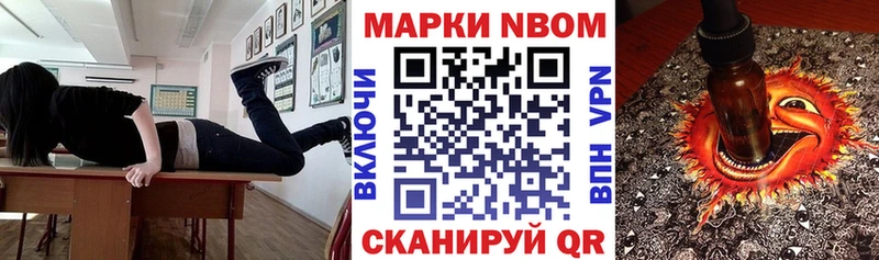 нарко площадка состав  Нягань  Марки N-bome 1500мкг 