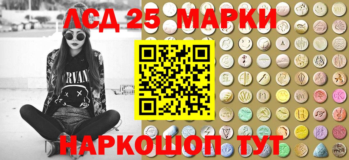 Марки 25I-NBOMe 1500мкг  дарнет шоп  Марки 25I-NBOMe 1500мкг  Нягань  Вход с VPN 
