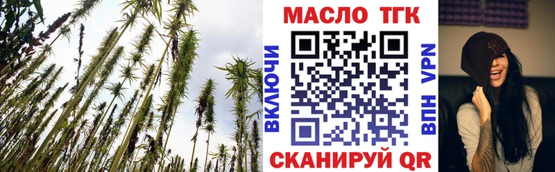 ТГК вейп с тгк  Нягань 