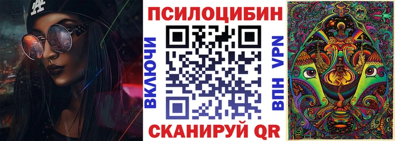 Галлюциногенные грибы Cubensis  где можно купить   darknet состав  Нягань  мега ONION 