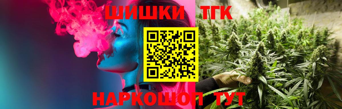 Канабис Amnesia Нягань