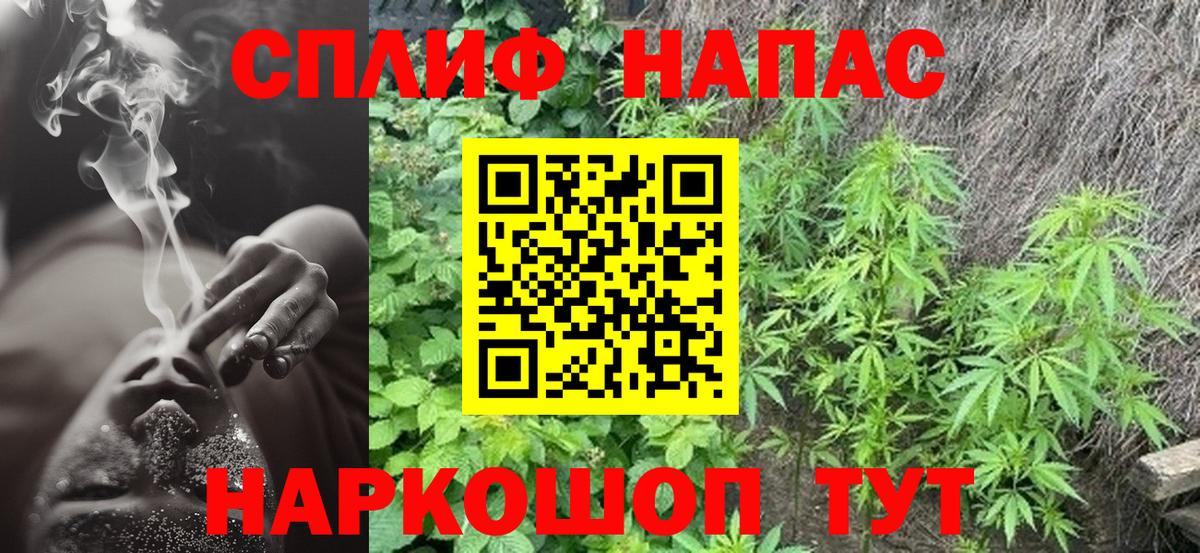 Шишки марихуана марихуана  Вход с VPN  Нягань  Конопля планчик  Шишки марихуана семена 